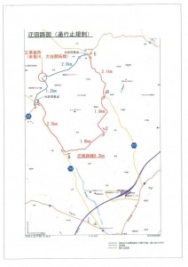 通行止め図（圧縮）