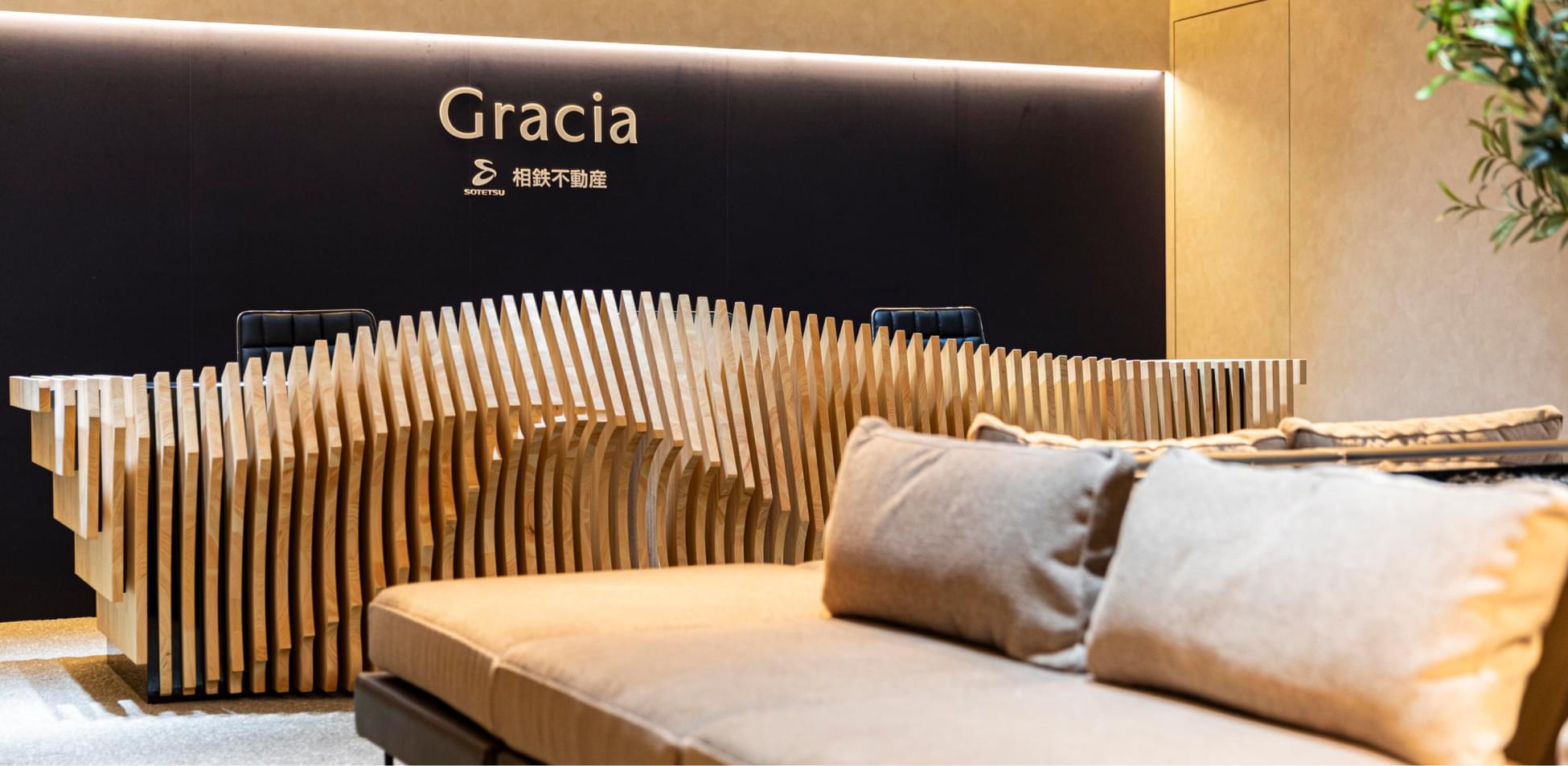 グレーシアサロン（Gracia salon）エントランスホール