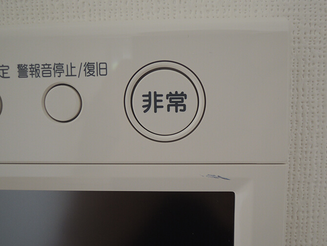 非常ボタン