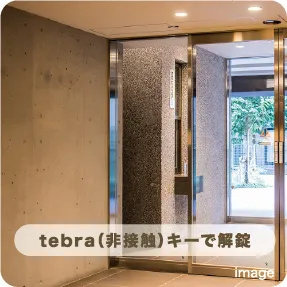 オートロックイメージ