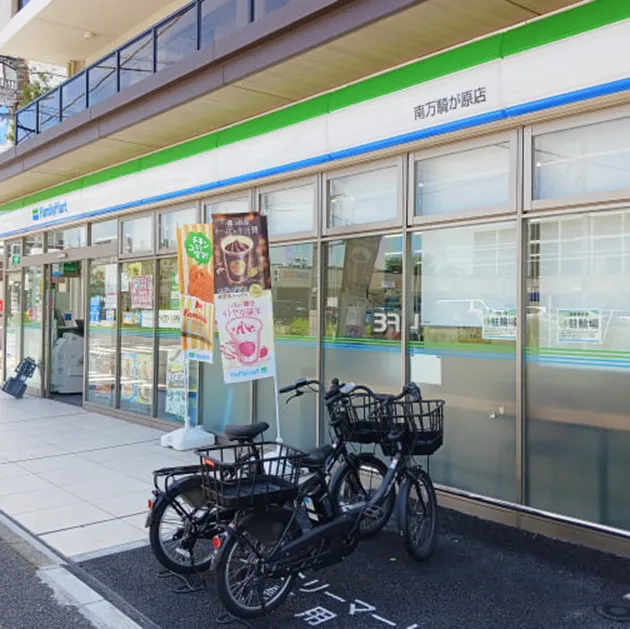 ファミリーマート南万騎が原店の写真