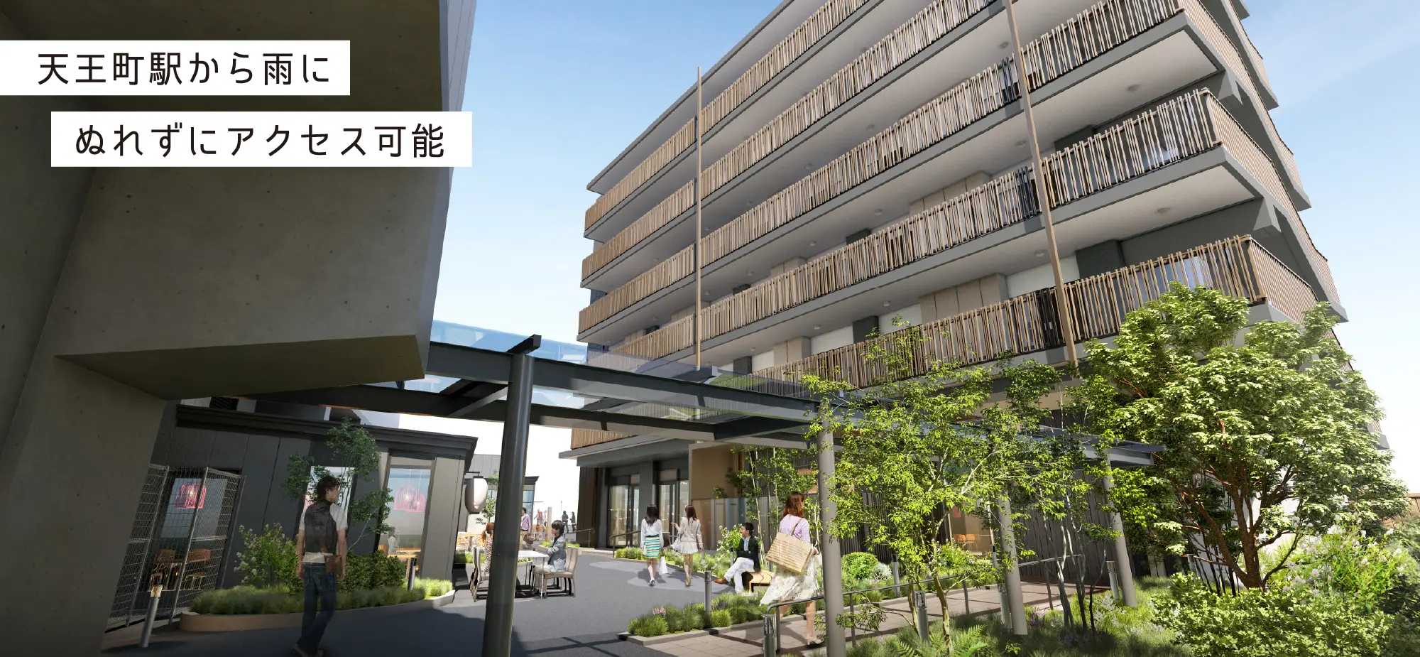 グレーシアフィット天王町駅徒歩1分