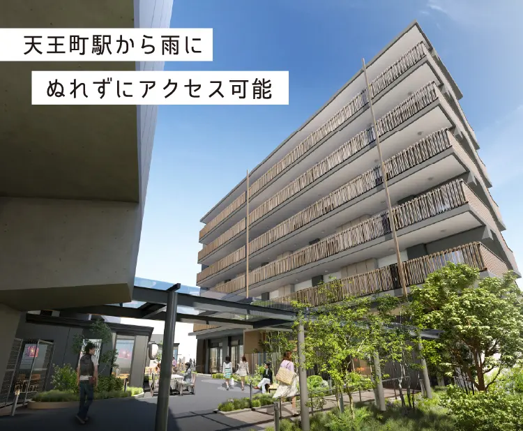 グレーシアフィット天王町駅徒歩1分