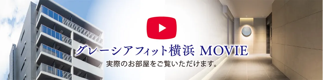 KNOCKSゆめが丘VRモデルルームバナー