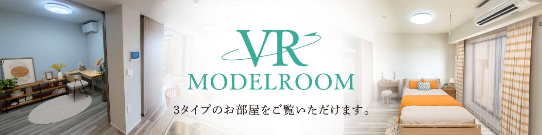 KNOCKSゆめが丘VRモデルルームバナー