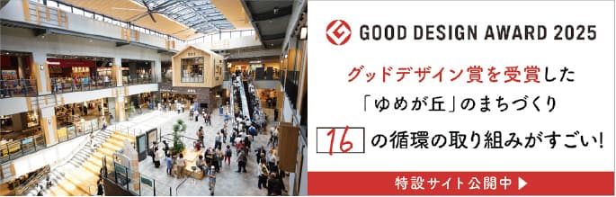 ノックスゆめが丘