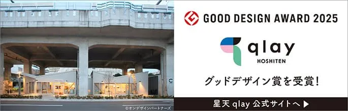 ノックスゆめが丘