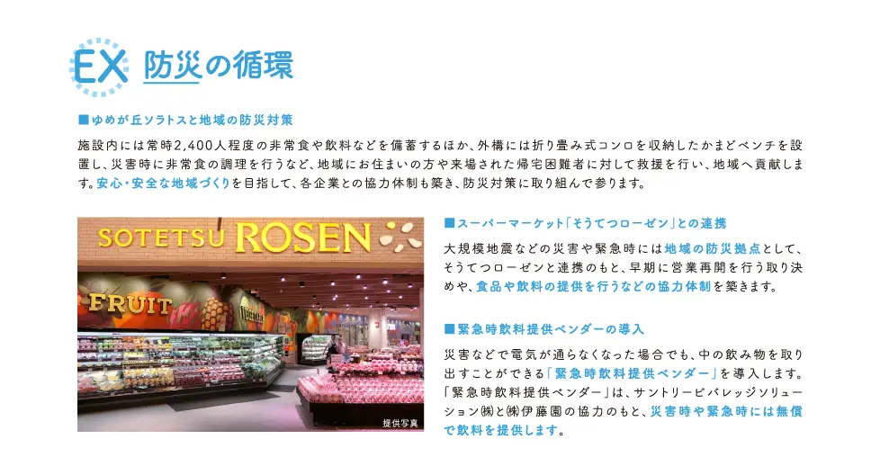 飲料を手に取るイメージ画像