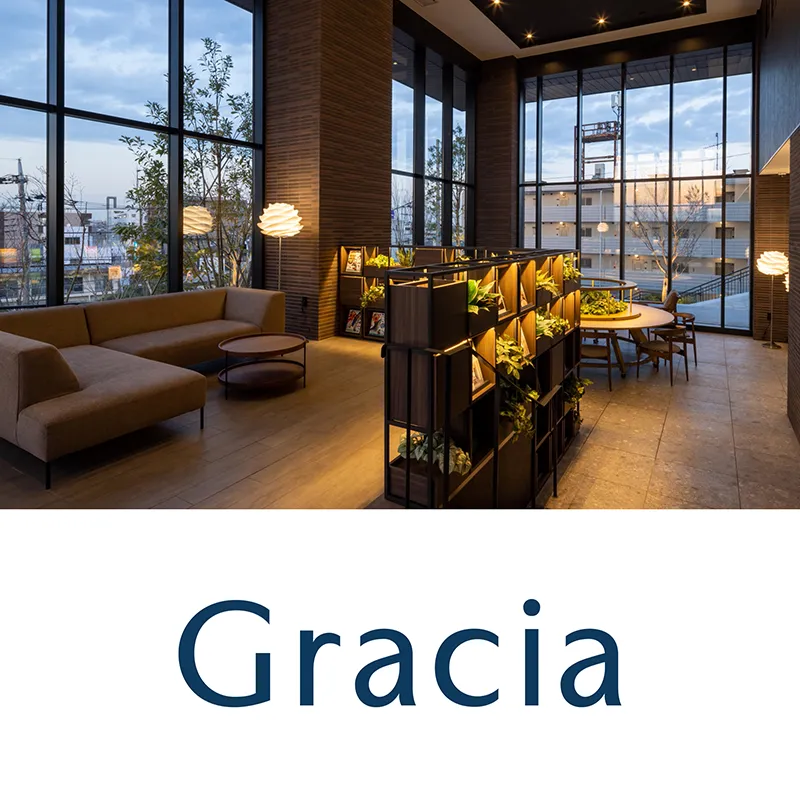 住まいのブランド Gracia