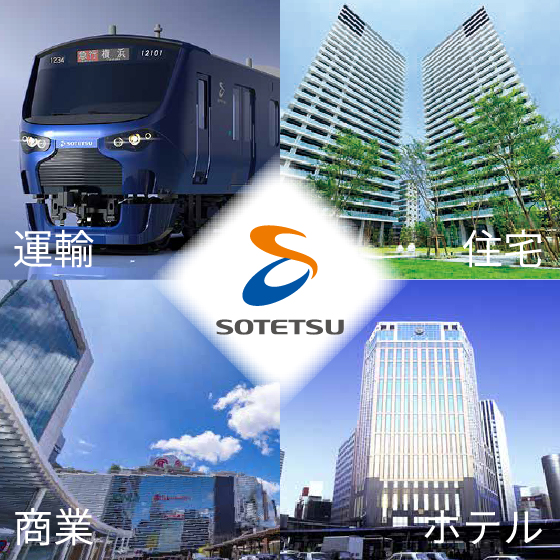 sotetsu